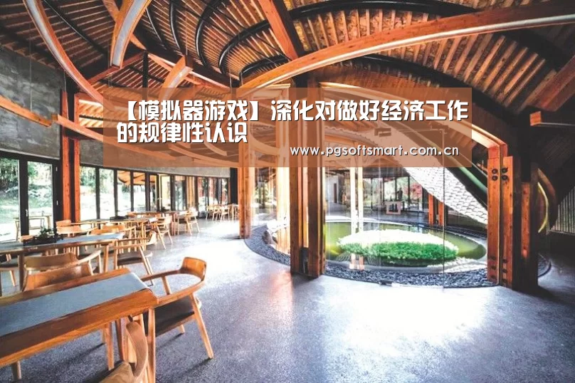 APP下载