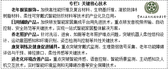 改革开放没有“中场休息”_时事政治_中公教育网-官网入口(图4) 官网入口