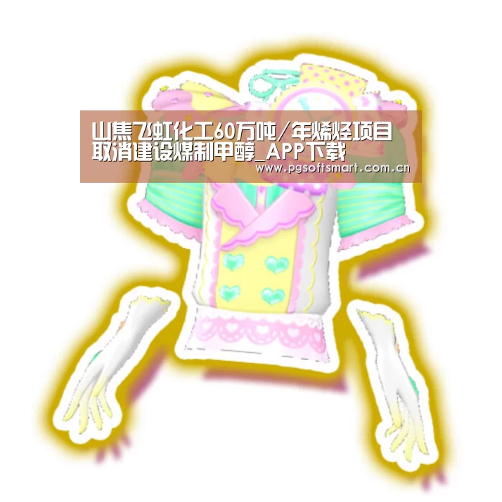 模拟器游戏