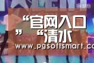 “官网入口”“清水衙门”不是反腐死角_时事政治_中公教育网(图2) APP下载