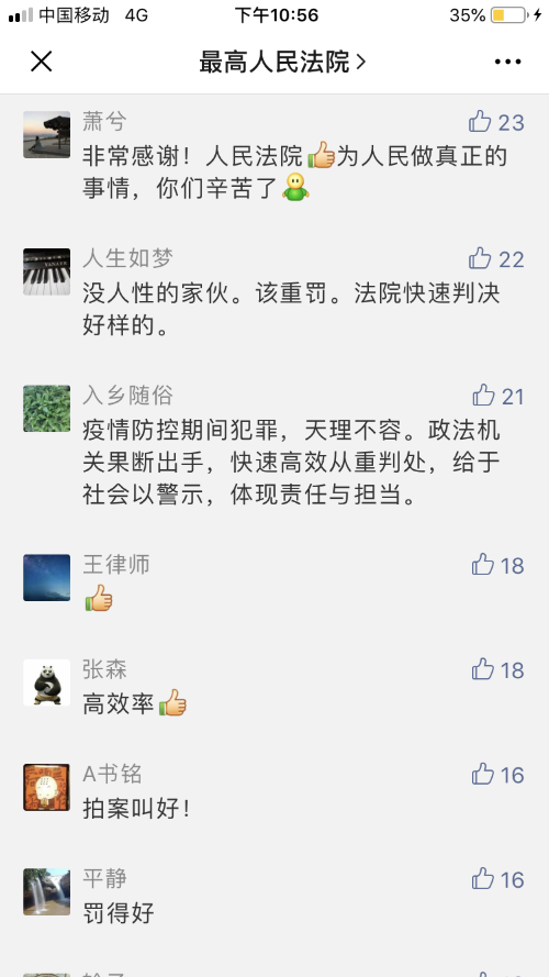 广东台山核电2号机组完成示范运行投入商运【官网入口】(图1) 官网入口