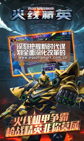 深刻把握新时代谋划全面深化改革的主轴_时事政治_中公教育网|官网入口(图1) 模拟器游戏