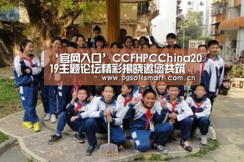 模拟器游戏