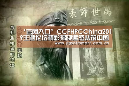 官网入口