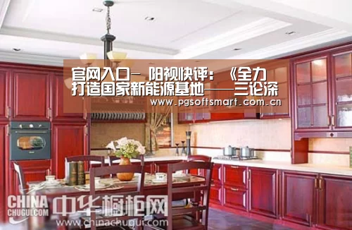 APP下载