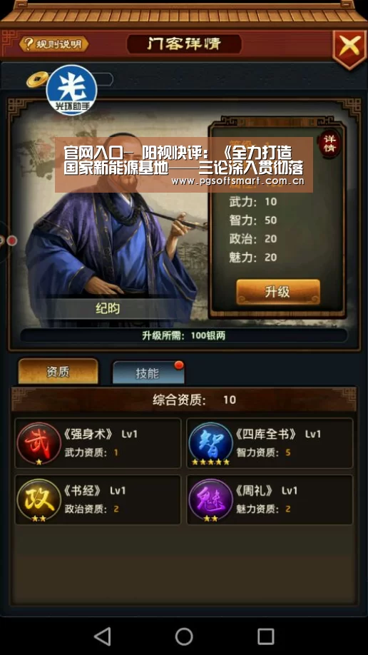 官网入口