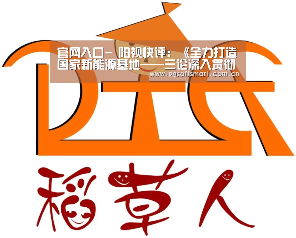 模拟器游戏