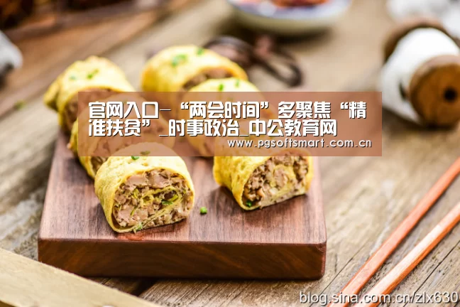 APP下载