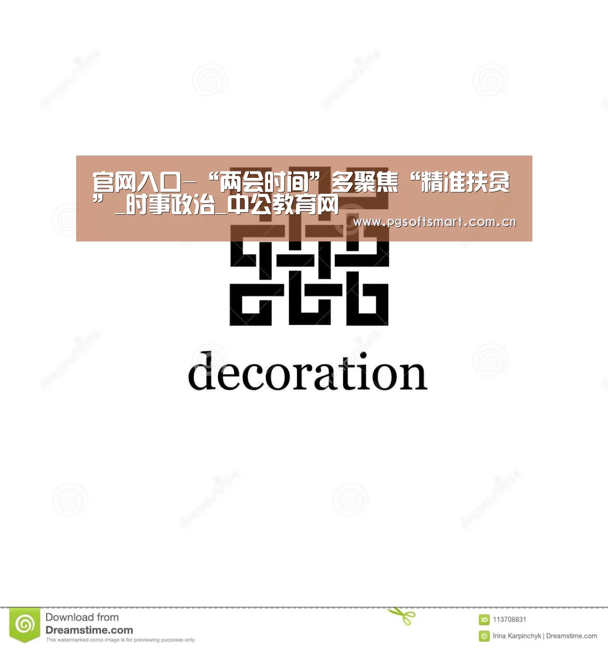 官网入口