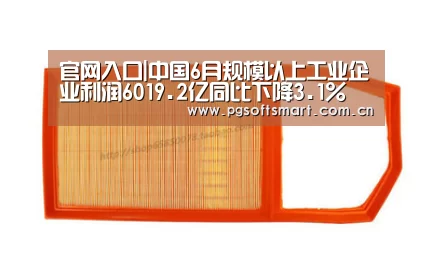 APP下载