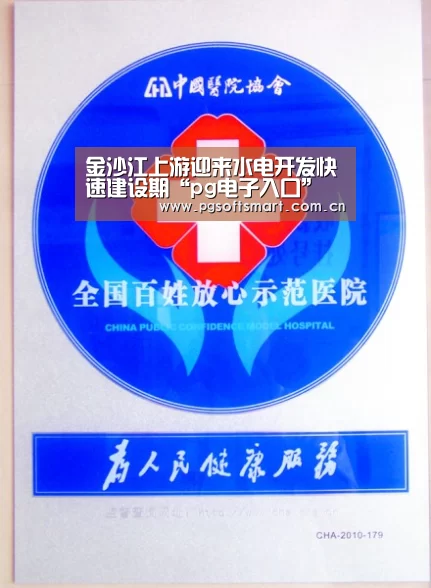 APP下载