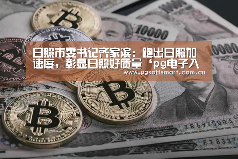 模拟器游戏