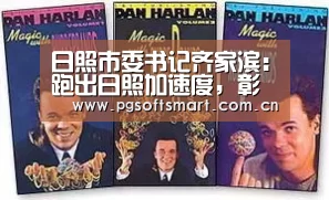 模拟器游戏