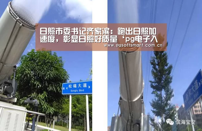 pg电子入口
