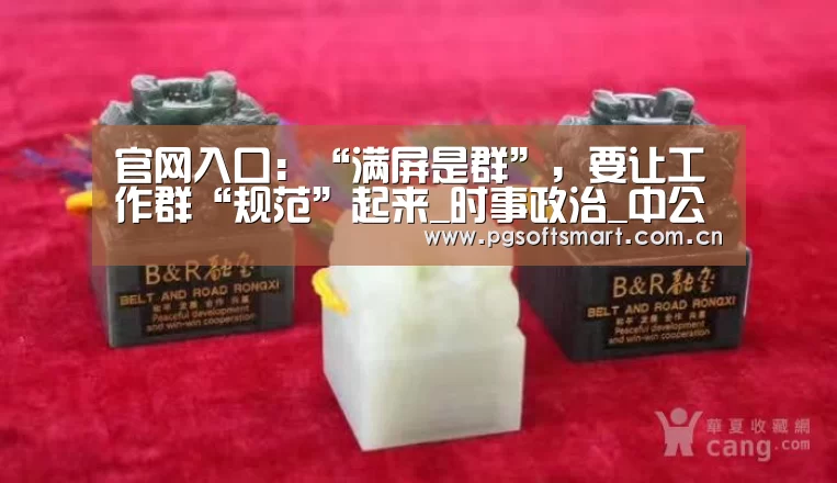 模拟器游戏