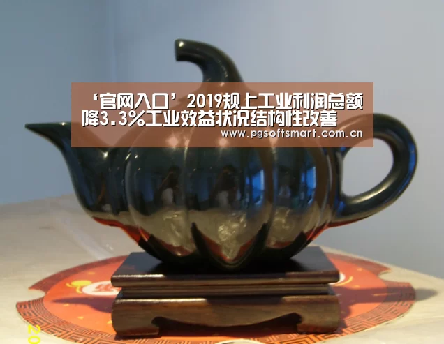 模拟器游戏