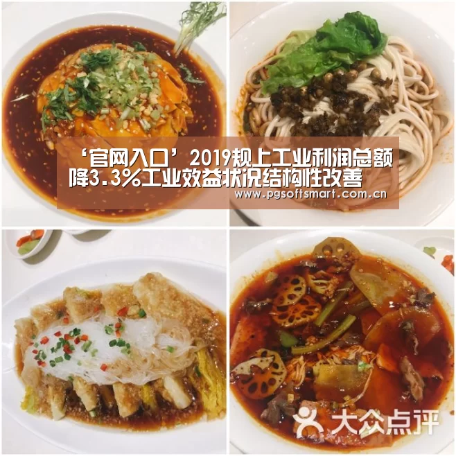 官网入口