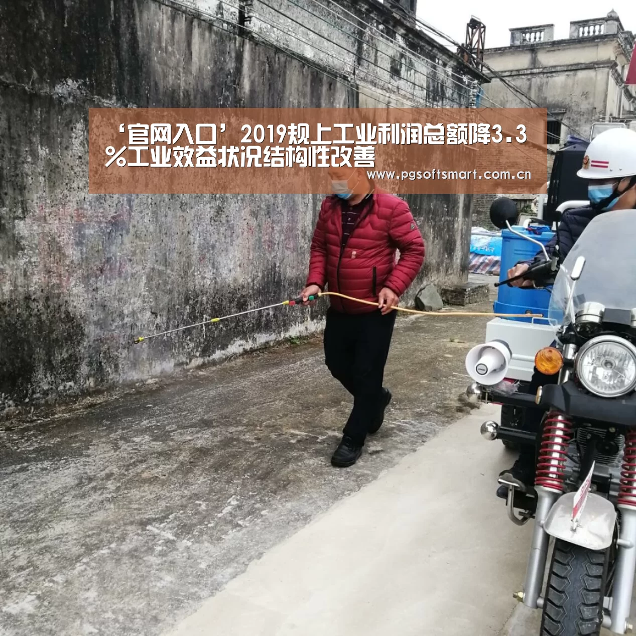 模拟器游戏