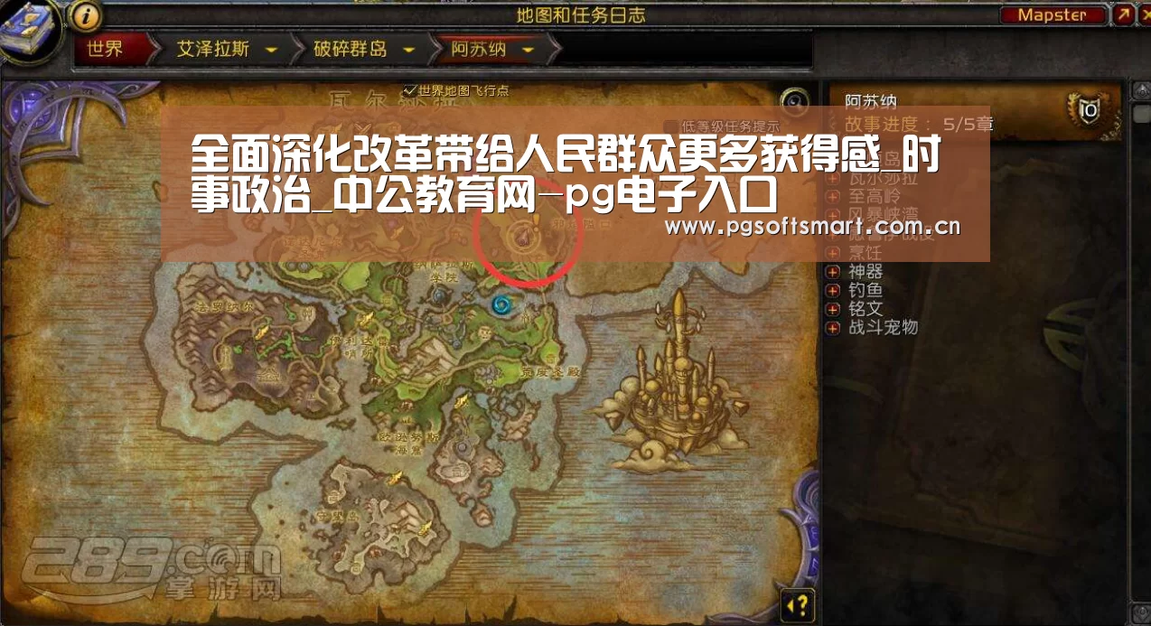 模拟器游戏