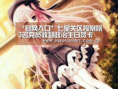 官网入口