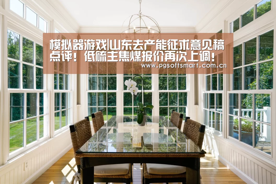 APP下载