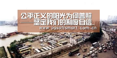 APP下载